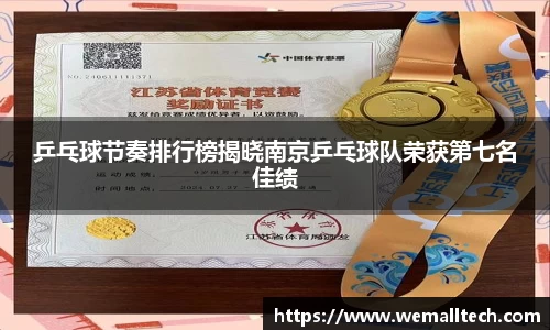 南宫体育