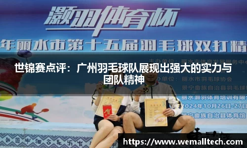 南宫NG体育