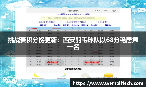 南宫NG体育官方网站