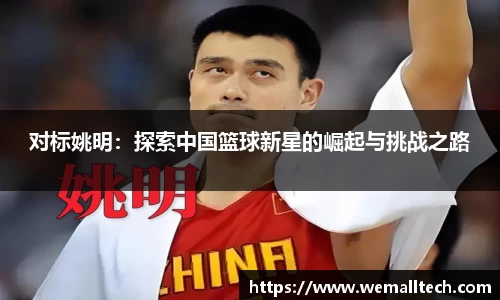 南宫NG体育官方网站