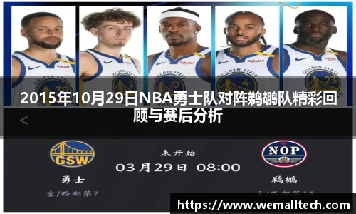 南宫NG体育官方网站