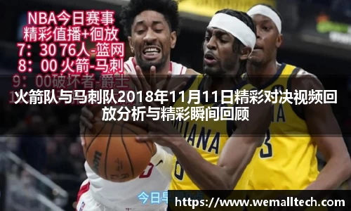 南宫体育