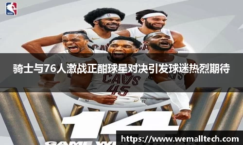 南宫体育