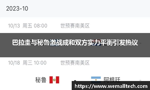 南宫NG体育官方网站